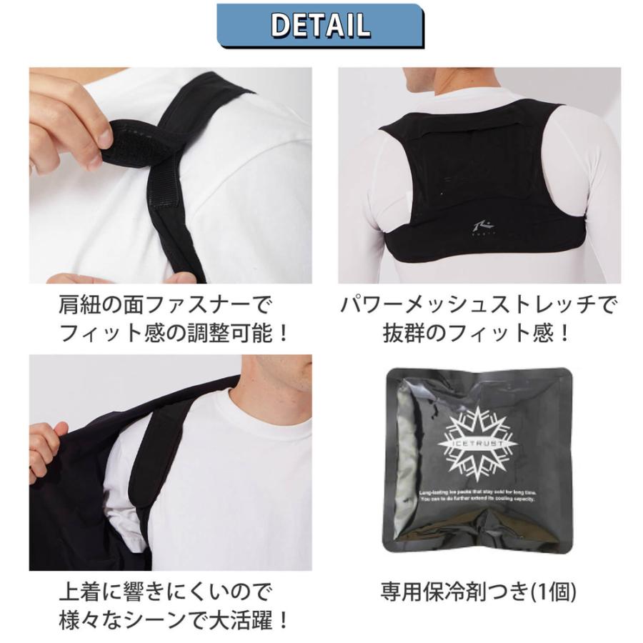 保冷剤付き 冷んやりベスト 冷却ベスト アイス ベスト リュック 熱中症対策 夏 ビジネススーツ 背中クーラー リュックの下 ランドセル |  | 06