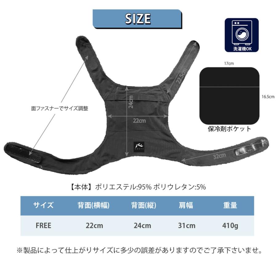 保冷剤付き 冷んやりベスト 冷却ベスト アイス ベスト リュック 熱中症対策 夏 ビジネススーツ 背中クーラー リュックの下 ランドセル |  | 08