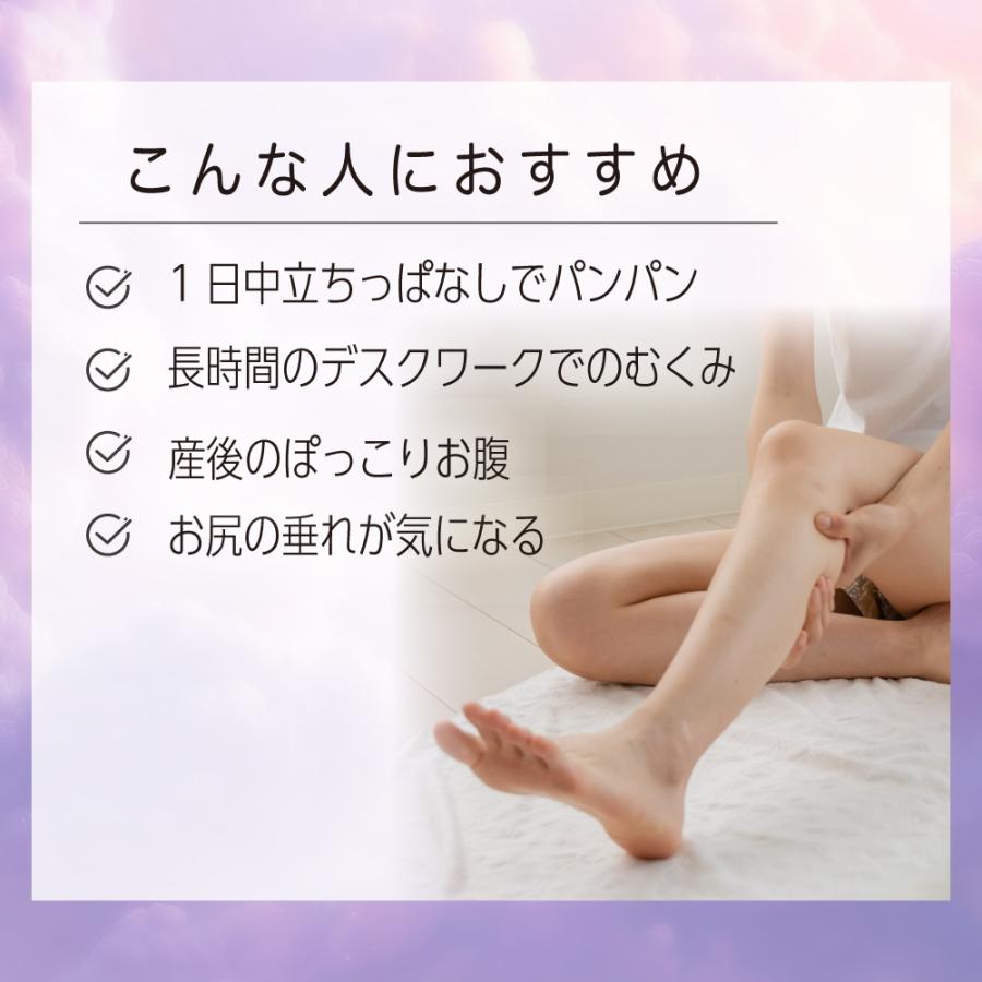 寝ながら ゆる圧 パジャマレギンス 着圧レギンス エアリー レギンス パジャマ ルームウエア |  | 01