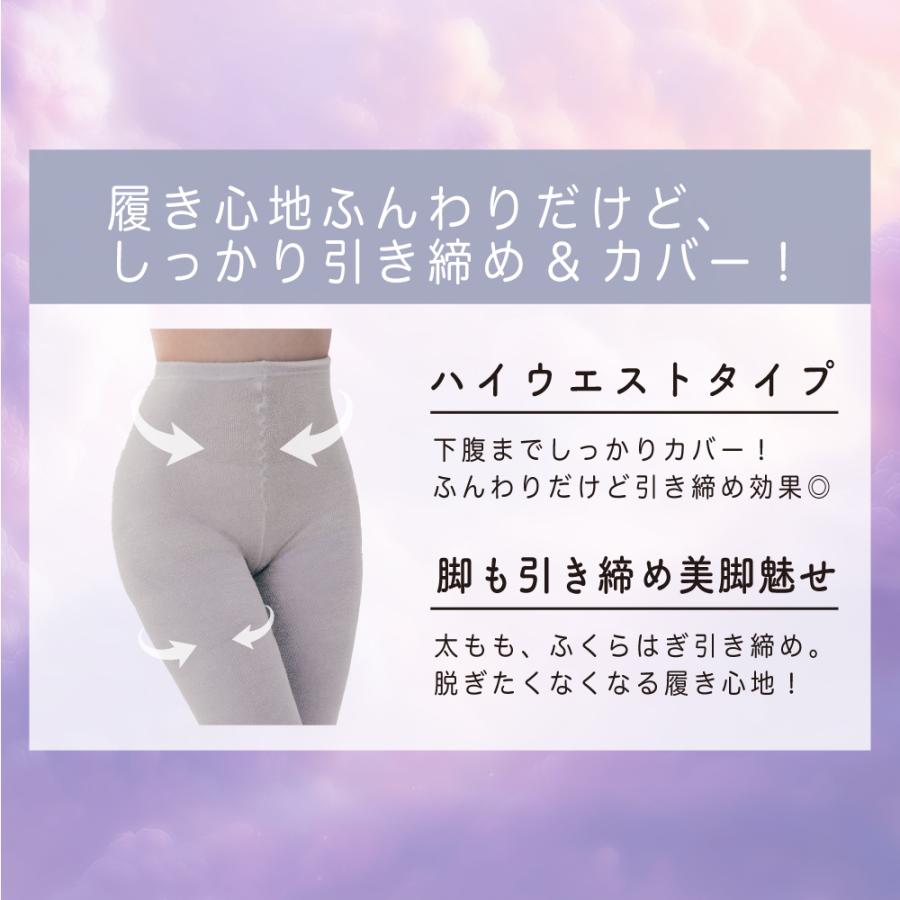 寝ながら ゆる圧 パジャマレギンス 着圧レギンス エアリー レギンス パジャマ ルームウエア |  | 02