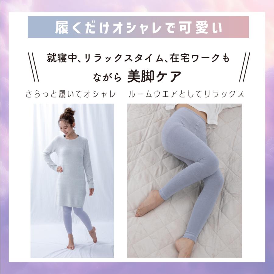 寝ながら ゆる圧 パジャマレギンス 着圧レギンス エアリー レギンス パジャマ ルームウエア |  | 04