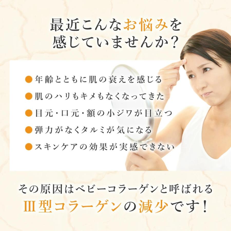 卵殻膜 美容液 そのまま！卵殻膜エキス美容液 日本製 保湿 スキンケア 加水分解卵殻膜 ハリ うるおい スポイトタイプ |  | 02