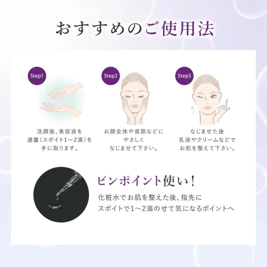ヒアルロン酸 美容液 そのまま！ヒアルロン酸リッチ 美容液 日本製 保湿 スキンケア 三種のヒアルロン酸配合 スポイトタイプ | そのまま！（シンエイ） | 03