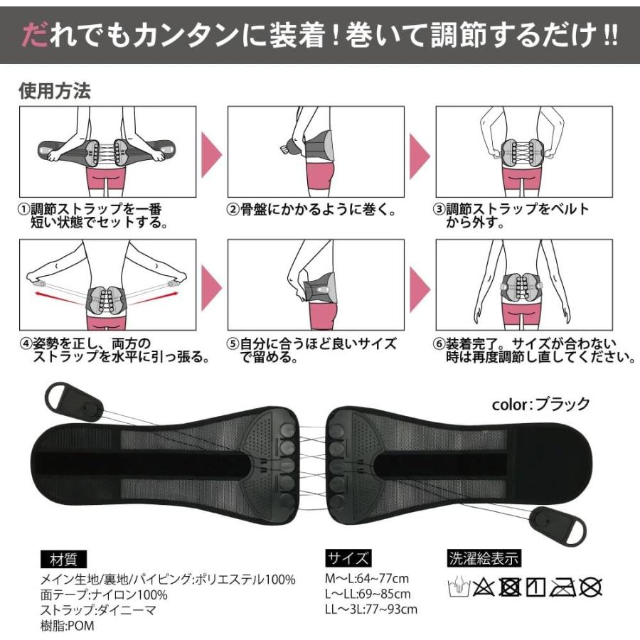 骨盤がっちりベルト 腰痛 男女兼用 コルセット 腰サポーター 腰ベルト 腰 こし サポーター 姿勢 矯正 サポート ベルト ぎっくり腰  滑車 |  | 09