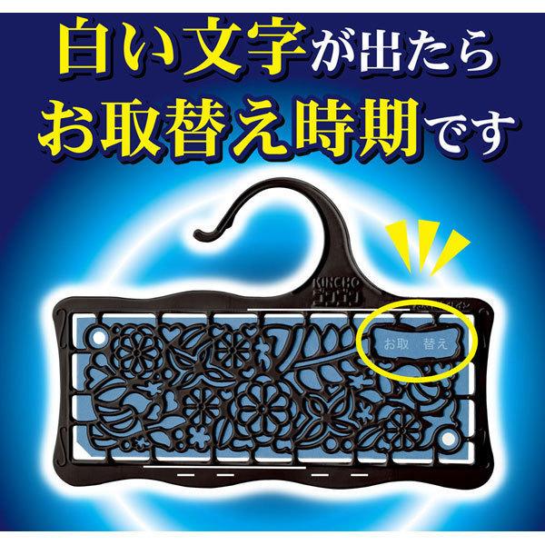 【化粧箱なし】【3個入×3セット】衣類の防虫剤 ゴンゴン for MEN クローゼット　防虫 消臭 服　ハンガー　ダニよけ ニオイ KINCHO 金鳥 |  | 07