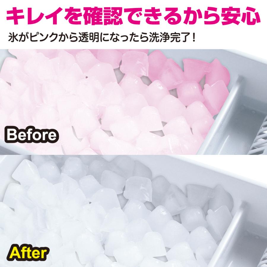 【4個セット】日本製 製氷機 洗浄 おいしい氷 製氷機洗浄 製氷機クリーナー 製氷器 除菌 掃除  洗浄剤 冷凍庫 製氷皿 自動製氷機 クエン酸 |  | 03