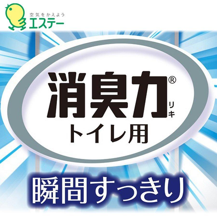 消臭力 トイレ用 携帯ミスト 【4本セット】スプレーエステー 消臭力 消