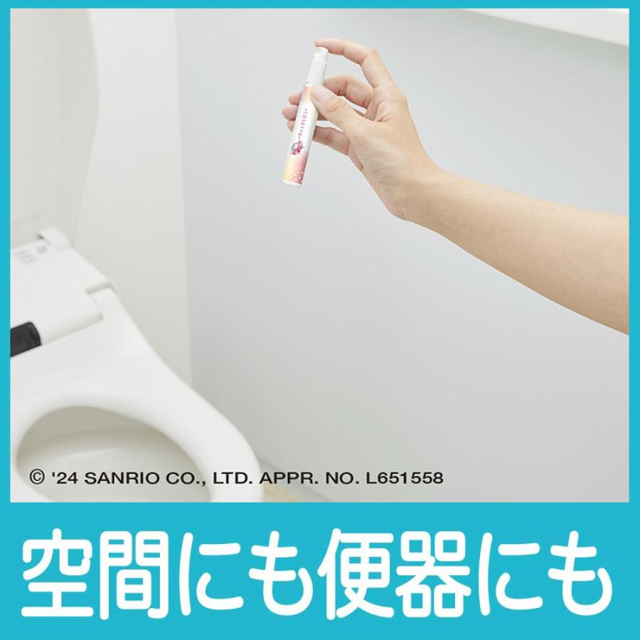 消臭力 トイレ用 携帯ミスト 【6本セット】 スプレーエステー 消臭力 消臭剤 気くばり女子のトイレミスト  日本製 トイレミスト 消臭スプレー ミニボトル 携帯用 |  | 05