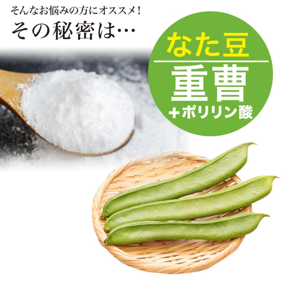 医薬部外品 薬用 ホワイトニング 歯磨きジェル なた豆 口臭予防 口臭対策  ハミガキ 歯周病 ポリリン酸 歯 黄ばみ 虫歯防止 |  | 03