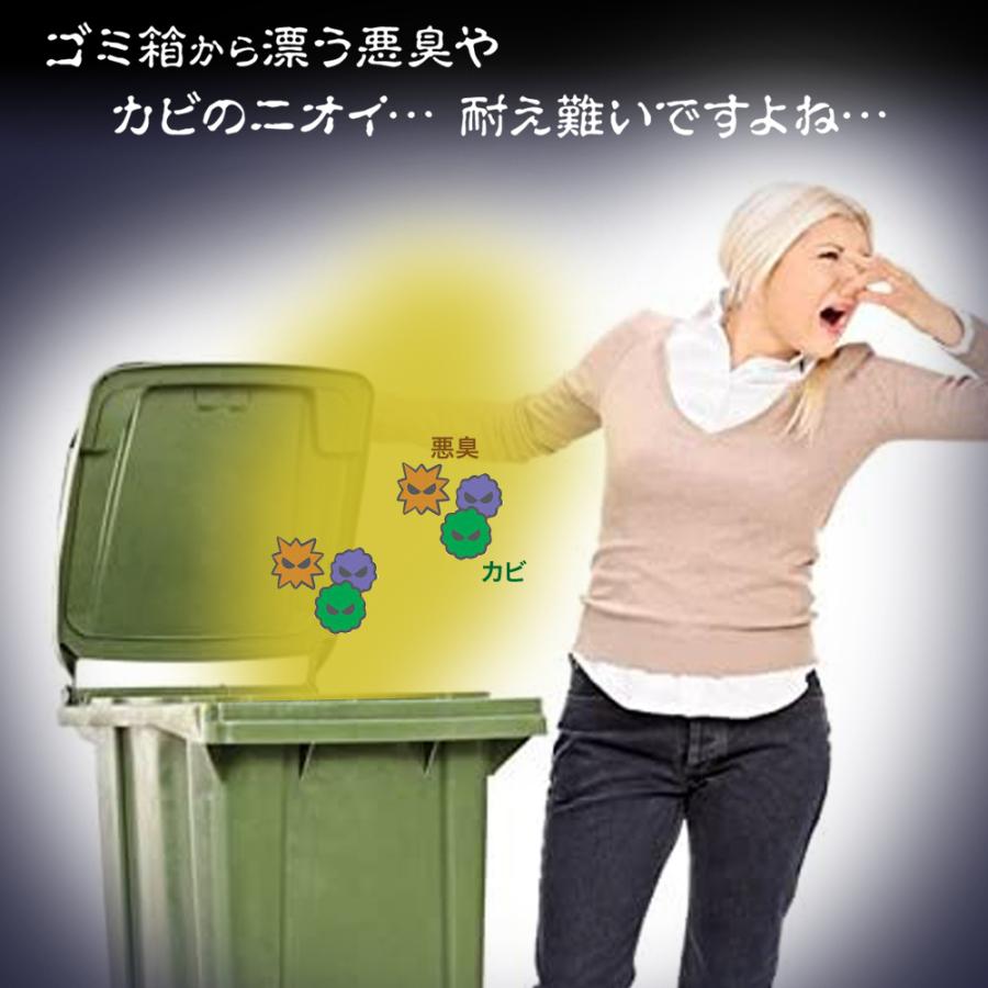 防カビ ゴミ箱用 バイオん 消臭 臭い カビ 抑制 防止 対策 臭い対策 カビの繁殖 抑える 貼るだけ簡単 日本製 |  | 01