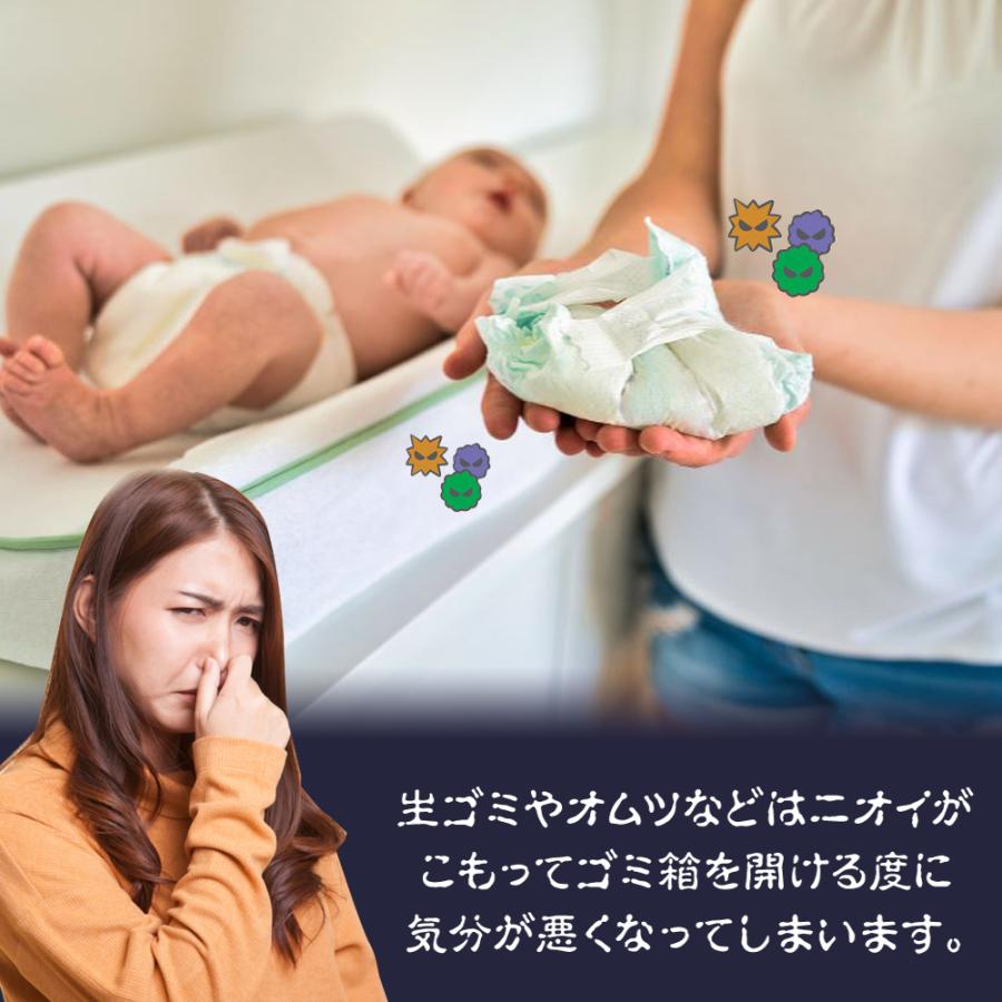 防カビ ゴミ箱用 バイオん 消臭 臭い カビ 抑制 防止 対策 臭い対策 カビの繁殖 抑える 貼るだけ簡単 日本製 |  | 02