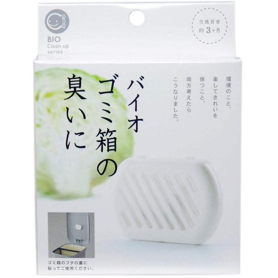 防カビ ゴミ箱用 バイオん 消臭 臭い カビ 抑制 防止 対策 臭い対策 カビの繁殖 抑える 貼るだけ簡単 日本製 |  | 08