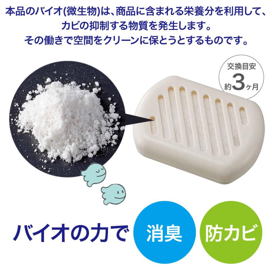 防カビ ゴミ箱用 2個セット バイオ 消臭 臭い カビ 抑制 防止 対策 臭い対策 カビの繁殖 抑える 貼るだけ簡単 日本製 |  | 05
