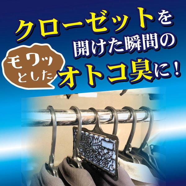 【化粧箱なし】【3個入×2セット】衣類の防虫剤 ゴンゴン for MEN クローゼット　防虫 消臭 服　ハンガー　ダニよけ ニオイ KINCHO 金鳥 |  | 02