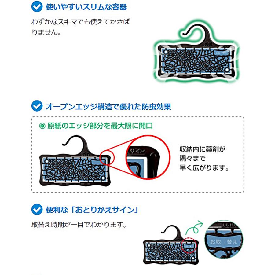 【化粧箱なし】【3個入×2セット】衣類の防虫剤 ゴンゴン for MEN クローゼット　防虫 消臭 服　ハンガー　ダニよけ ニオイ KINCHO 金鳥 |  | 06