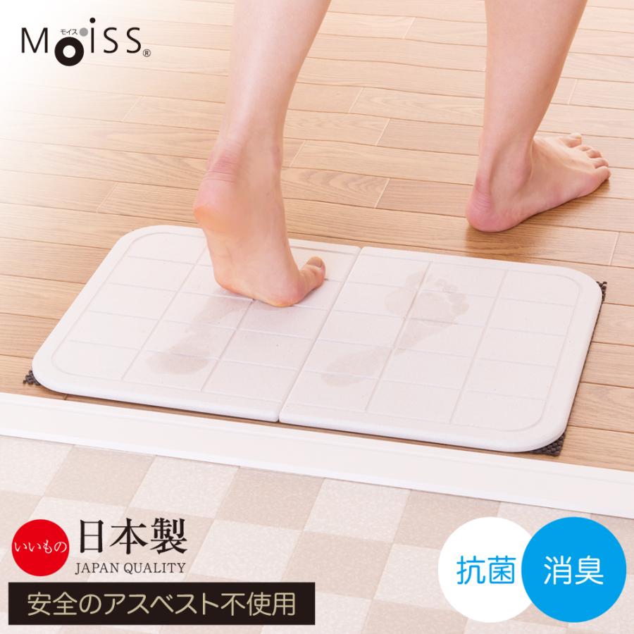 ❤️新品未使用❤️敷マット 浴室 足ふきマット 室内 可愛い 足拭き お風呂 バスマット 日本製 足拭きマット 足ふきマット お風呂マット 水切り
