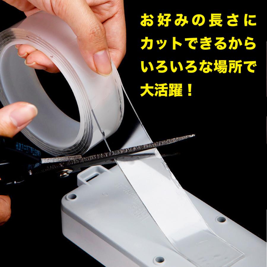 両面テープ 大容量 3m 超強力 はがせる 洗える 再利用可能  魔法 粘着テープ 強力 固定テープ  魔法テープ 不思議なテープ |  | 04