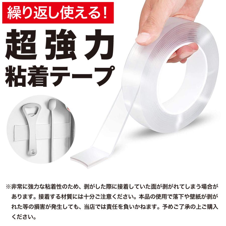 両面テープ 大容量 3m 超強力 はがせる 洗える 再利用可能  魔法 粘着テープ 強力 固定テープ  魔法テープ 不思議なテープ |  | 07