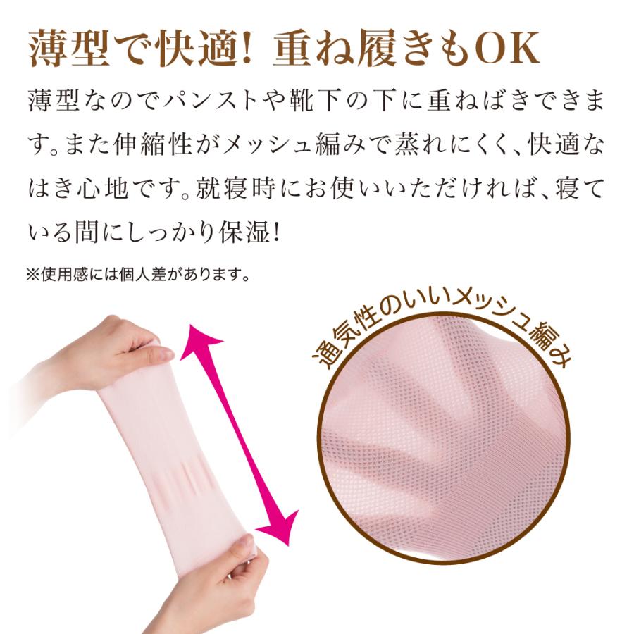 2足セット　かかとケア　乾燥　ひび割れ　角質　かかと荒れ　ガサガサかかと　保湿　かかとソックス　かかとサポーター　薄型　かかとつるつるサポーター |  | 03