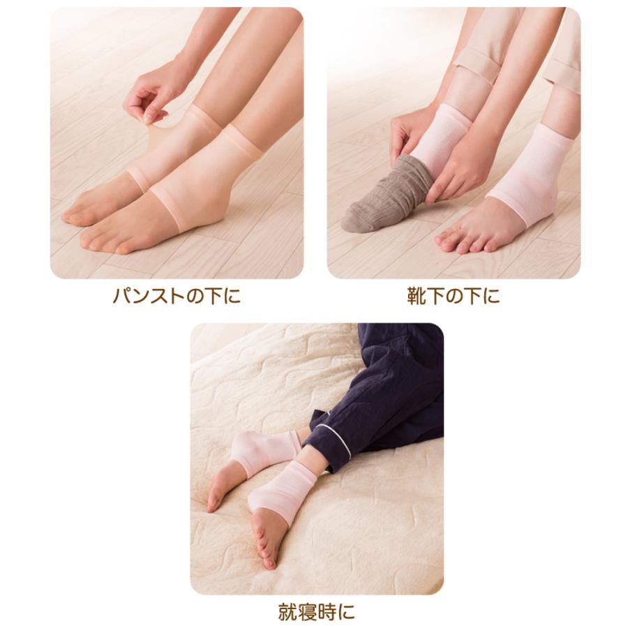 2足セット　かかとケア　乾燥　ひび割れ　角質　かかと荒れ　ガサガサかかと　保湿　かかとソックス　かかとサポーター　薄型　かかとつるつるサポーター |  | 04