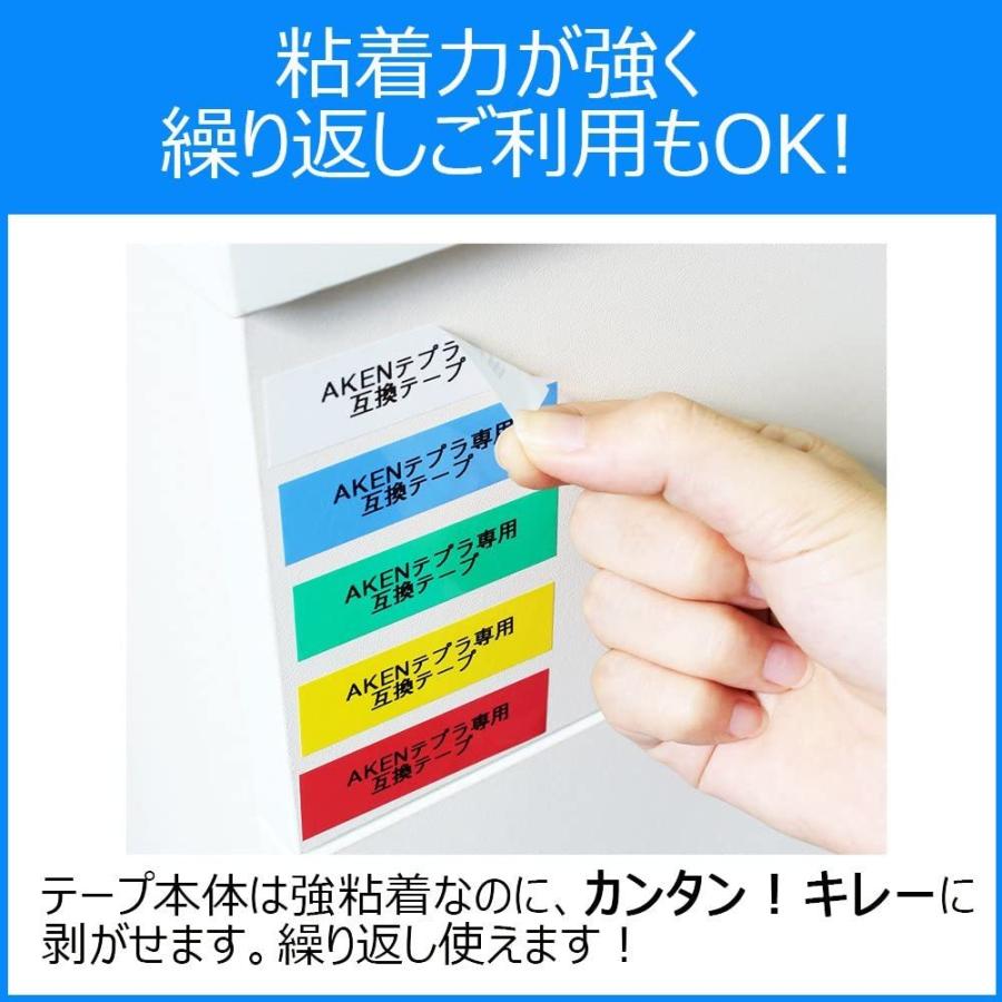 【訳アリ/箱凹みキズあり】特価　メール便　【お得な５色セット】　ネームランド互換  18mm カシオ テープカートリッジ  XR-18 互換 CASIO tape互換品　 |  | 02