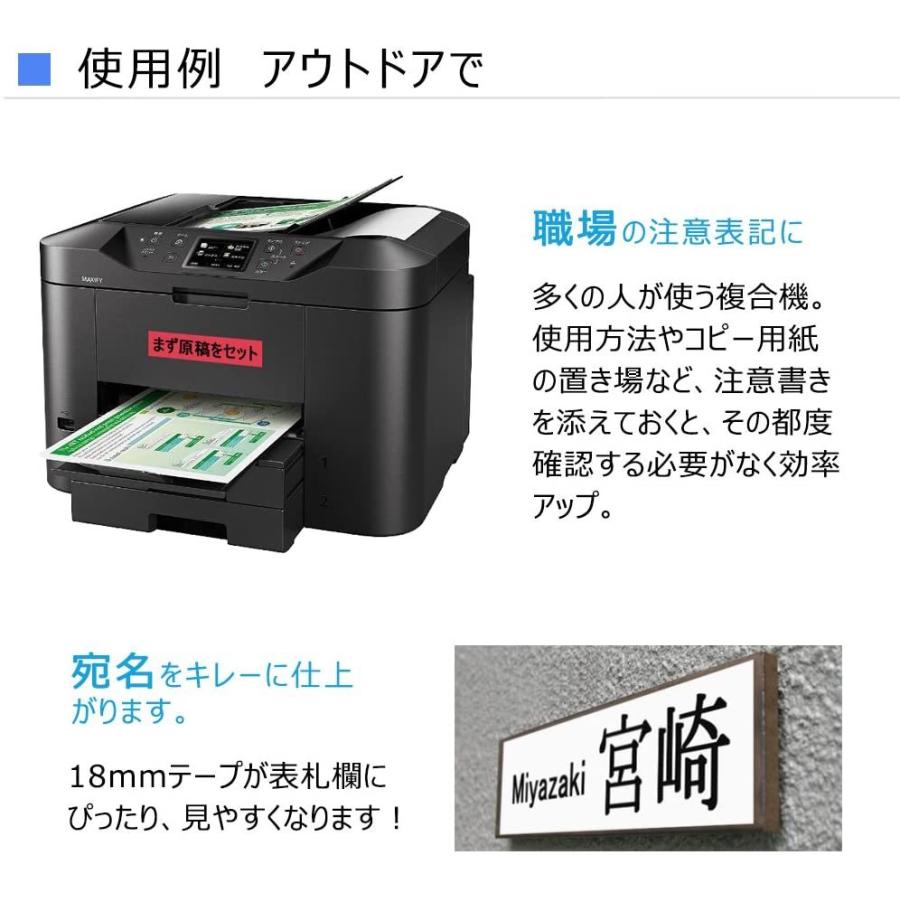 【訳アリ/箱凹みキズあり】特価　メール便　【お得な５色セット】　ネームランド互換  18mm カシオ テープカートリッジ  XR-18 互換 CASIO tape互換品　 |  | 03