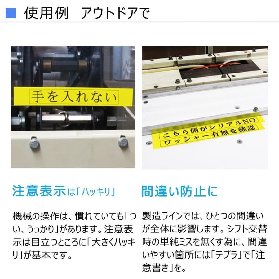 【訳アリ/箱凹みキズあり】特価　メール便　【お得な５色セット】　ネームランド互換  18mm カシオ テープカートリッジ  XR-18 互換 CASIO tape互換品　 |  | 04