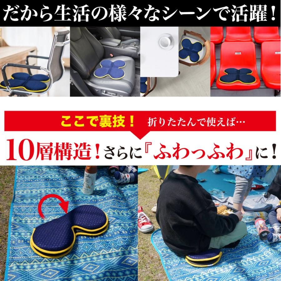持ち運べる　ゲルクッション　ジェルクション　高反発　座布団　折りたためる　maxim　高機能ジェルの入った５層構造の持ち運べるクッション　 |  | 15