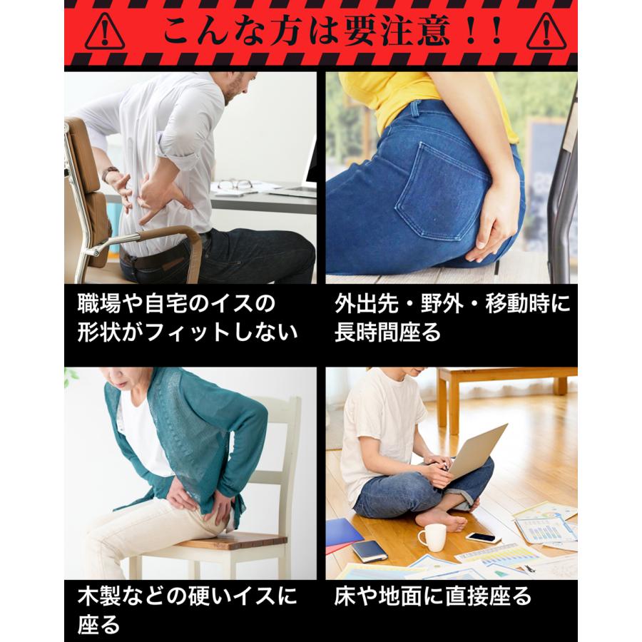 持ち運べる　ゲルクッション　ジェルクション　高反発　座布団　折りたためる　maxim　高機能ジェルの入った５層構造の持ち運べるクッション　 |  | 04