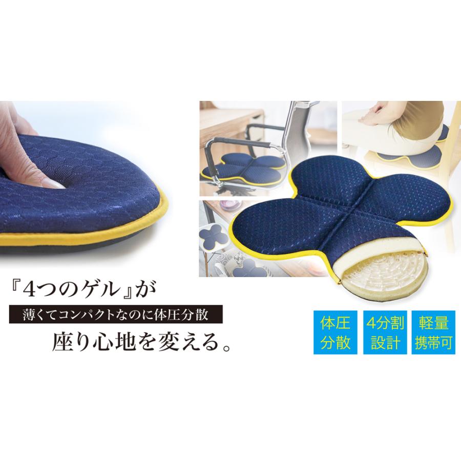 持ち運べる　ゲルクッション　ジェルクション　高反発　座布団　折りたためる　maxim　高機能ジェルの入った５層構造の持ち運べるクッション　 |  | 05
