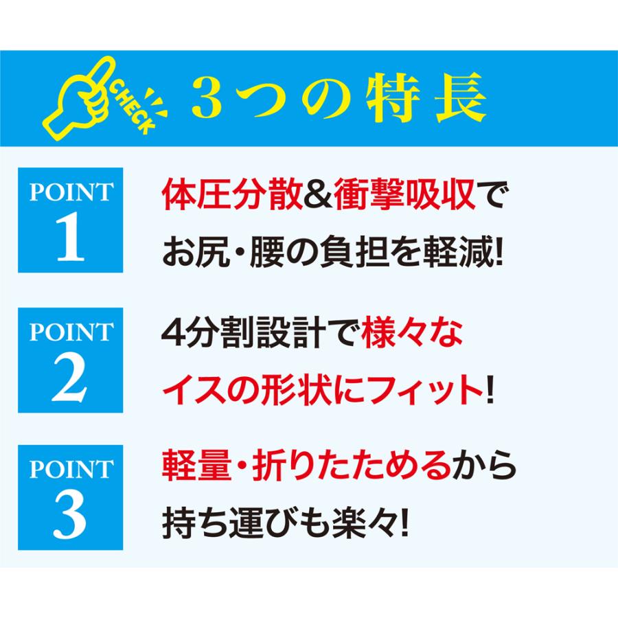 持ち運べる　ゲルクッション　ジェルクション　高反発　座布団　折りたためる　maxim　高機能ジェルの入った５層構造の持ち運べるクッション　 |  | 06