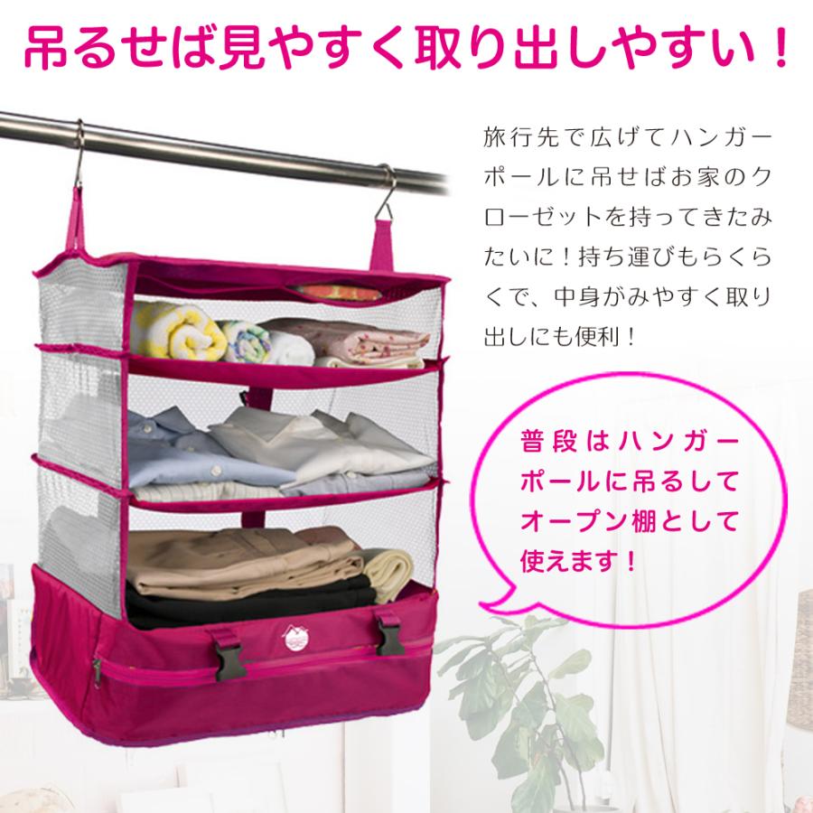 持ち運べるクローゼット ワイド　抗菌 トラベルポーチ 衣類収納 旅行 出張 コンパクト パッキング クローゼット ポータブル 棚 収納 |  | 02