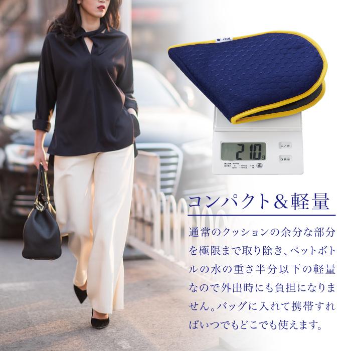 持ち運べる　ゲルクッション　ジェルクション　高反発　座布団　折りたためる　携帯用　アウトドア　旅行　新幹線　飛行機　痔　minim |  | 08