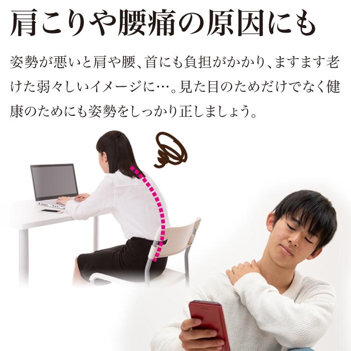 姿勢ベルト　姿勢サポーター　姿勢矯正　猫背矯正 腰痛　肩こり 背筋 肩甲骨  男女兼用　薄型　メール便送料無料　 モテる　できる女　背筋らくらく健康ベルト　 |  | 02