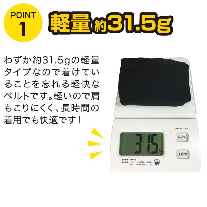 姿勢ベルト　姿勢サポーター　姿勢矯正　猫背矯正 腰痛　肩こり 背筋 肩甲骨  男女兼用　薄型　メール便送料無料　 モテる　できる女　背筋らくらく健康ベルト　 |  | 05