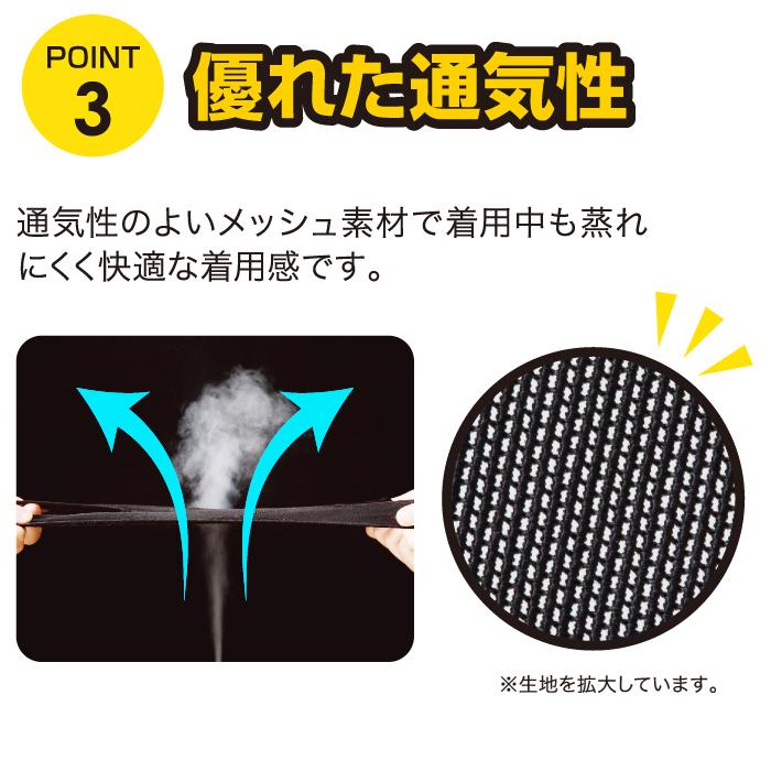 姿勢ベルト　姿勢サポーター　姿勢矯正　猫背矯正 腰痛　肩こり 背筋 肩甲骨  男女兼用　薄型　メール便送料無料　 モテる　できる女　背筋らくらく健康ベルト　 |  | 07