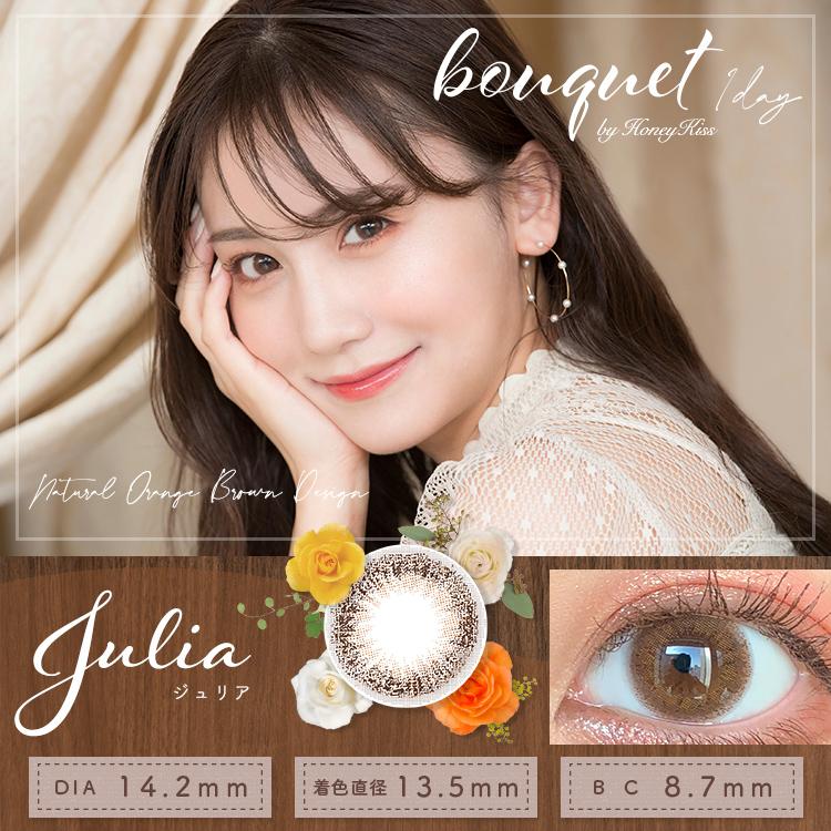 カラコン ワンデー 10枚入 当日発送 ブーケ バイ ハニーキス 1day 度