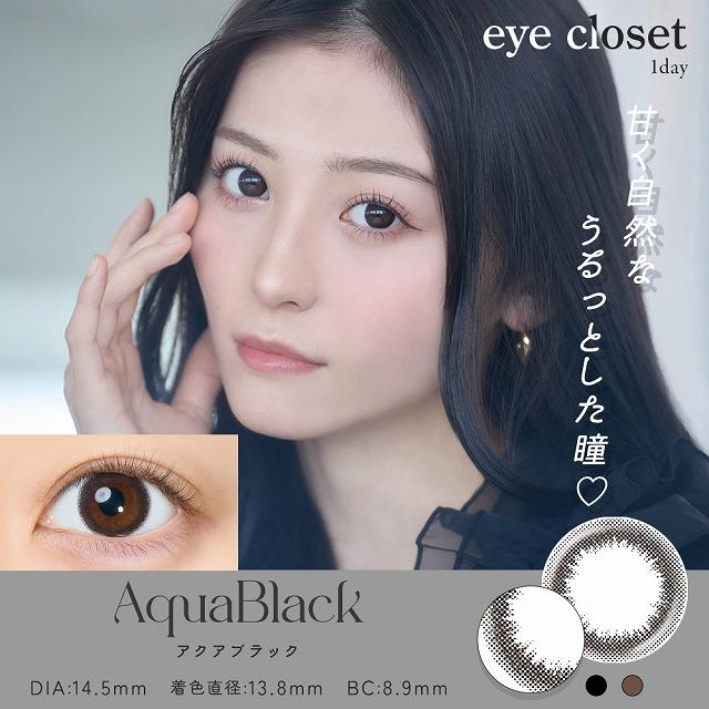 eye closet（アイクローゼット） カラコン ワンデー 10枚入 当日発送