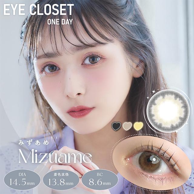 カラコン ワンデー 10枚入 アイクローゼット 1day 度あり 度なし 14.5mm 渡辺梨加 eye closet 1day 低含水 カラーコンタクトレンズ | eye closet | 18