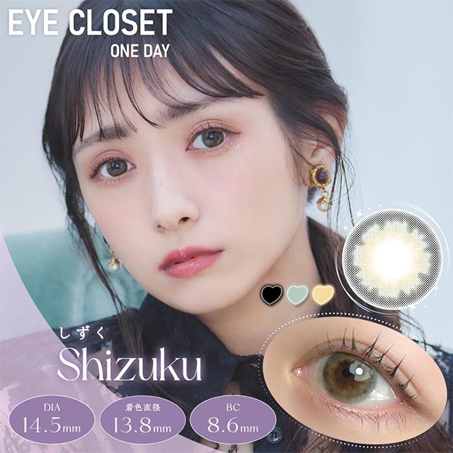 カラコン ワンデー 10枚入 アイクローゼット 1day 度あり 度なし 14.5mm 渡辺梨加 eye closet 1day 低含水 カラーコンタクトレンズ | eye closet | 20