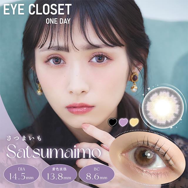 カラコン ワンデー 10枚入 アイクローゼット 1day 度あり 度なし 14.5mm 渡辺梨加 eye closet 1day 低含水 カラーコンタクトレンズ | eye closet | 24