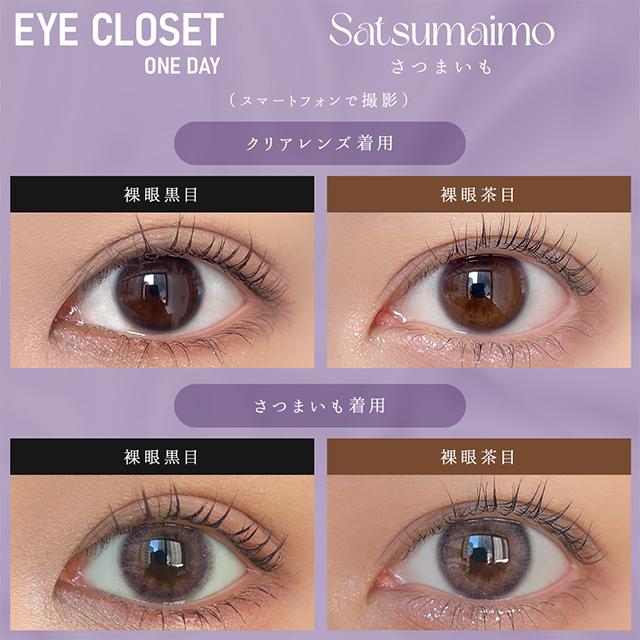 カラコン ワンデー 10枚入 アイクローゼット 1day 度あり 度なし 14.5mm 渡辺梨加 eye closet 1day 低含水 カラーコンタクトレンズ | eye closet | 25