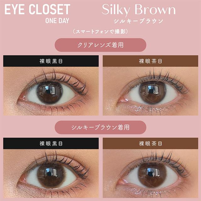 カラコン ワンデー 10枚入 当日発送 アイクローゼット 1day 度あり 度なし 14.5mm 渡辺梨加 eye closet 1day 低含水 カラーコンタクトレンズ｜morecon02｜20