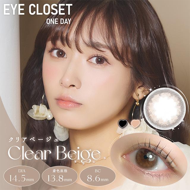 カラコン ワンデー 10枚入 アイクローゼット 1day 度あり 度なし 14.5mm 渡辺梨加 eye closet 1day 低含水 カラーコンタクトレンズ | eye closet | 10