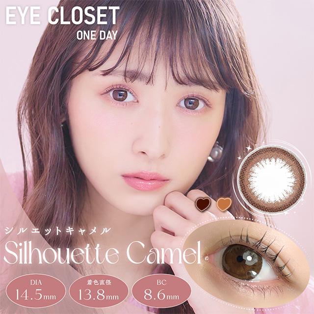 カラコン ワンデー 10枚入 アイクローゼット 1day 度あり 度なし 14.5mm 渡辺梨加 eye closet 1day 低含水 カラーコンタクトレンズ | eye closet | 14