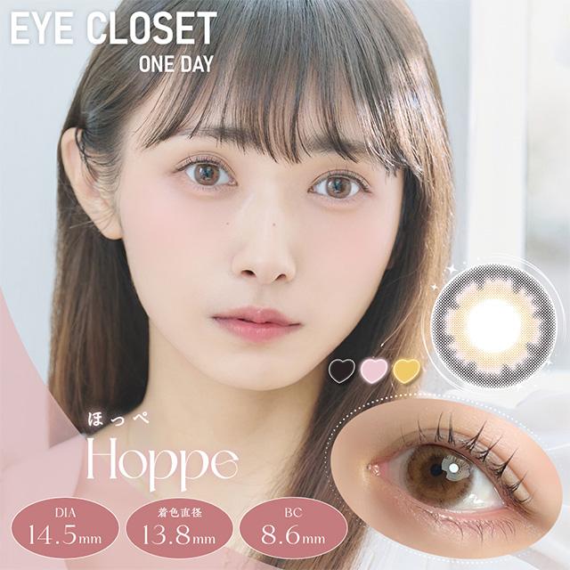 カラコン ワンデー 10枚入 アイクローゼット 1day 度あり 度なし 14.5mm 渡辺梨加 eye closet 1day 低含水 カラーコンタクトレンズ | eye closet | 16