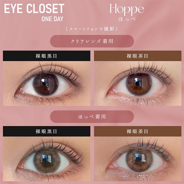 カラコン ワンデー 10枚入 アイクローゼット 1day 度あり 度なし 14.5mm 渡辺梨加 eye closet 1day 低含水 カラーコンタクトレンズ | eye closet | 17