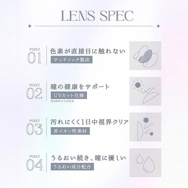 カラコン ワンデー 10枚入 当日発送 アイクローゼット アイドルシリーズ 1day 度あり 度なし 14.2 最終未来少女 eye closet UV 低含水 カラーコンタクトレンズ | eye closet | 11