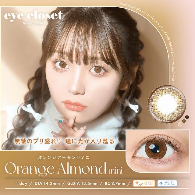 eye closet（アイクローゼット） カラコン ワンデー 10枚入 スウィート