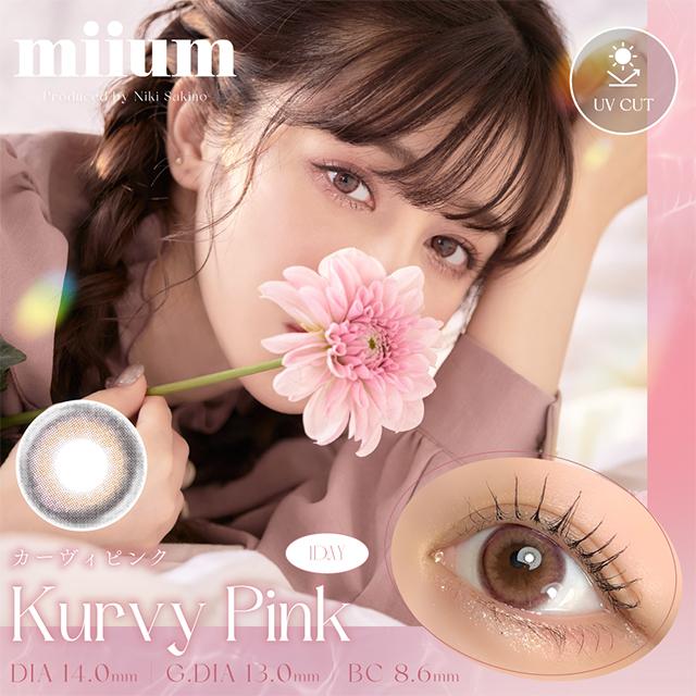 カラコン ワンデー 10枚入 ミューム 1day 度あり 度なし miium 14.0 14.2 新希咲乃 UV 低含水 カラーコンタクトレンズ 裸眼風 ナチュラル |  | 25